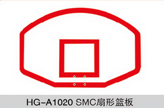 HG-A1020SMC扇形籃板