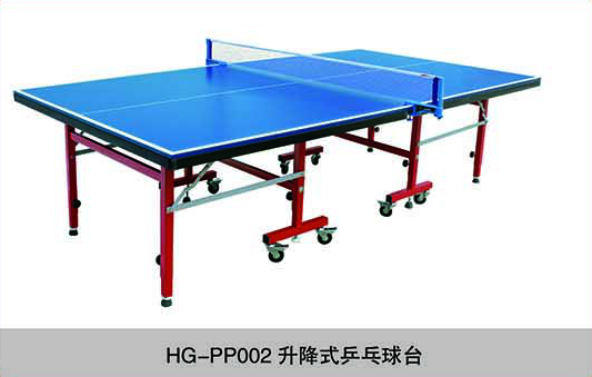 HG-PP002 升降式單折乒乓球臺