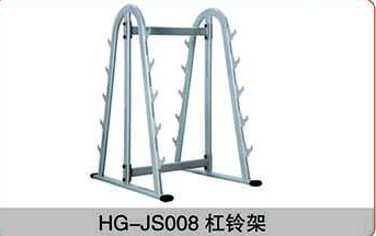 HG-JS008杠鈴架