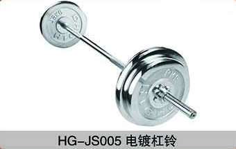 HG-JS005電鍍杠鈴