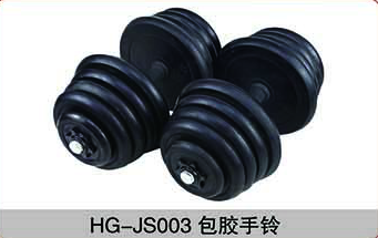 HG-JS003全包手鈴