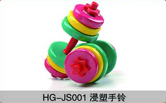 HG-JS001浸塑手鈴