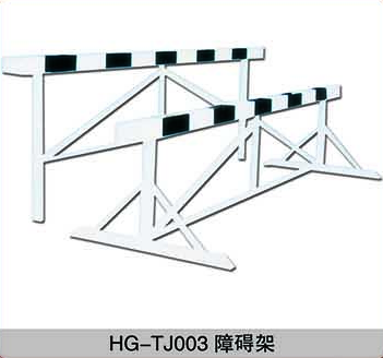 HG-TJ003 障礙架
