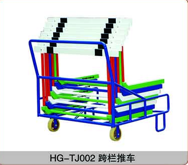 HG-TJ002 跨欄推車(chē)