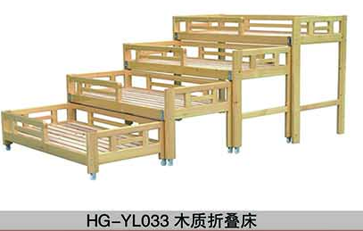 HG-YL033木質(zhì)折疊床