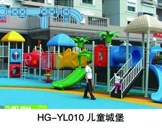 HG-YL010兒童城堡
