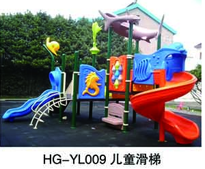 HG-YL009兒童滑梯