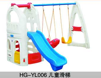HG-YL006兒童滑梯