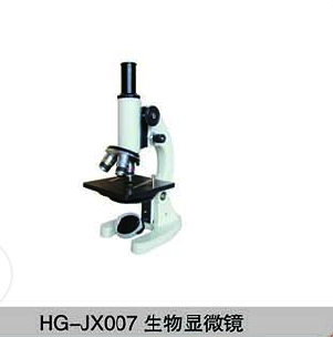 HG-JX007生物顯微鏡